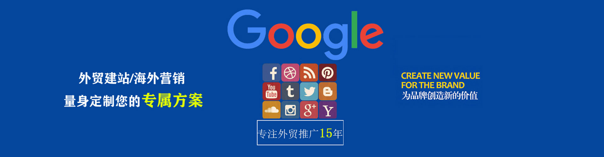 淇县竞价排名