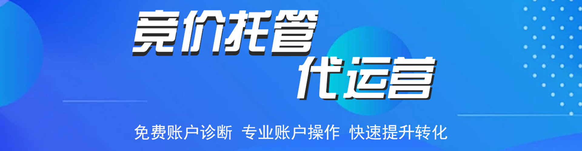 淇县sem主管