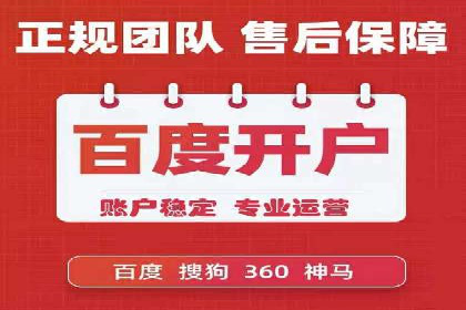 抖音信息流代理服务在旅游行业的应用实例